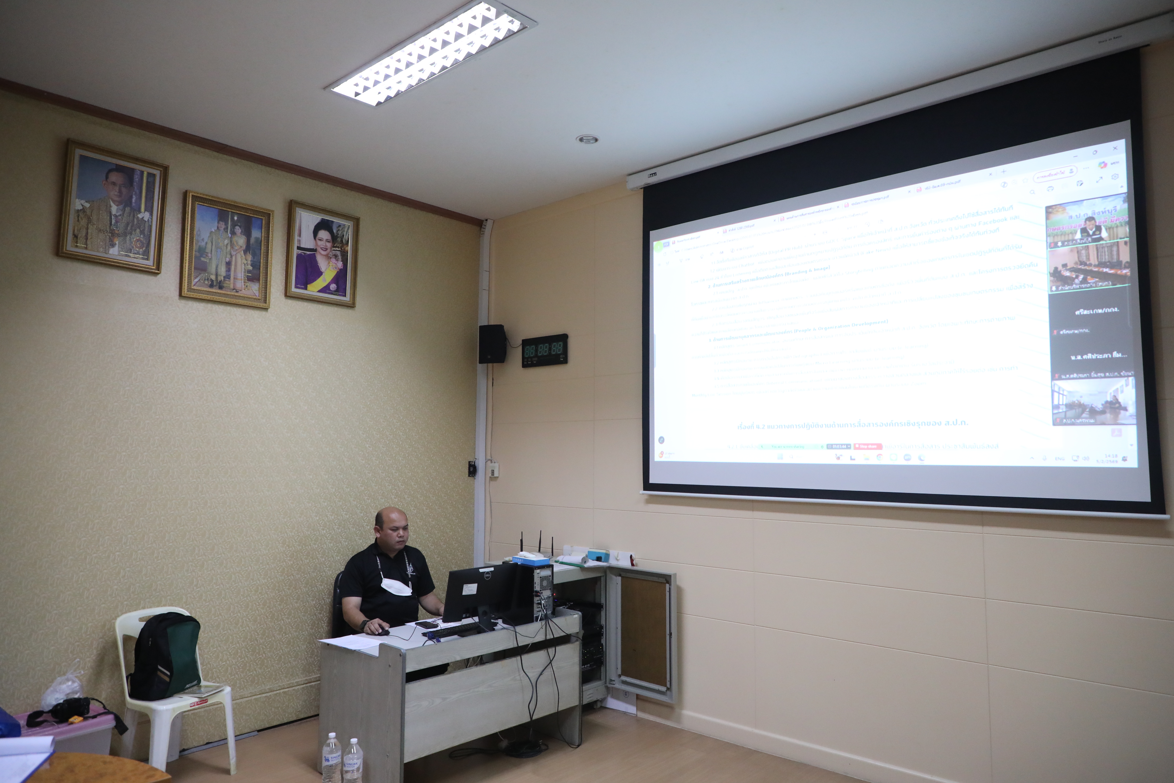 title - ส.ป.ก. ประชุมคณะทำงานด้านการสื่อสารองค์กรเชิงรุก ของสำนักงานการปฏิรูปที่ดินเพื่อเกษตรกรรม (ส.ป.ก.) ครั้งที่ 1/2569